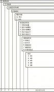 扁接插式鎧裝熱電阻WZPK-173/WZPK-374